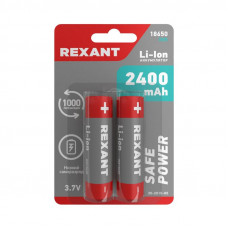 Аккумулятор Li-ion 18650, 3,7В, 2400мАч, без платы защиты, плоский контакт, 2 шт, блистер REXANT