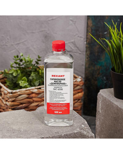 Силиконовое масло, ПМС-60000 (Полиметилсилоксан), 500мл, флакон REXANT
