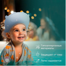 Козырек для купания детей голубой (бегемотик) HALSA
