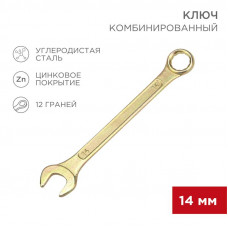 Ключ комбинированный 14мм, желтый цинк REXANT