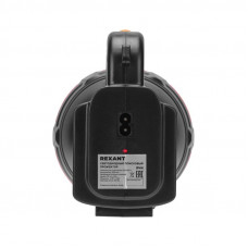 Фонарь прожекторный, четырехрежимный, со встроенным аккумулятором REXANT