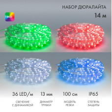 Дюралайт LED , свечение с динамикой (2W) - RGB Ø13мм, 36LED/м, 14м