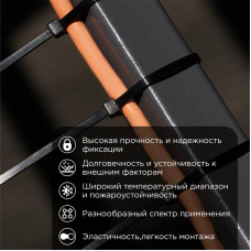 Стяжка кабельная нейлоновая 920x9,0мм, черная (25 шт/уп) REXANT