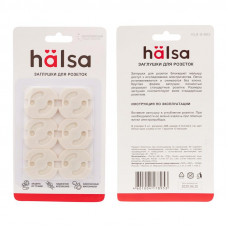 Заглушки для розеток, 3,7х3,3х0,3см, ABS (6 шт/уп) HALSA