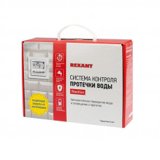 Система контроля протечки воды REXANT Nautilus RT32-1, 1 кран - 1 1/4 дюйма