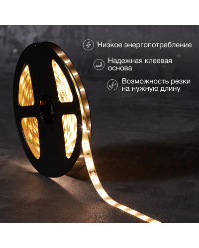 Лента светодиодная 12В, SMD2835, 4,8Вт/м, 60 LED/м, 2700К, 8мм, 5м, для БП с клеммами, IP65 LAMPER