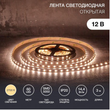 Лента светодиодная 12В, SMD5050, 14,4Вт/м, 60 LED/м, 2700К, 10мм, 3м, для БП с клеммами, IP20 LAMPER