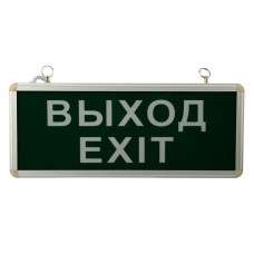 Светильник аварийно-эвакуационный «ВЫХОД-EXIT» светодиодный односторонний 1.5 ч, 3 Вт