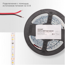 Лента светодиодная 12В, SMD2835, 9,6Вт/м, 60 LED/м, 3000K, 8мм, 5м, IP20 REXANT