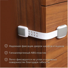 Блокиратор универсальный белый (1 шт/уп) HALSA