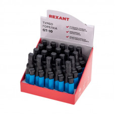 Турбо горелка GT-10, заправляемая, синяя REXANT