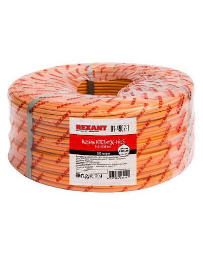 Кабель огнестойкий КПСЭнг(А)-FRLS 1x2x0,50мм², бухта 200м REXANT