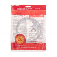 Шнур электрический с вилкой ПВС 3х0,75 мм² 2м белый REXANT