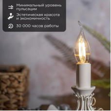 Лампа филаментная Свеча на ветру CN37 7,5Вт 600Лм 2700K E14 прозрачная колба REXANT