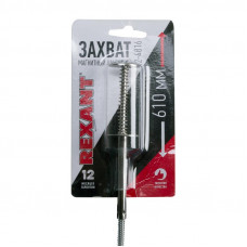 Захват магнитный цанговый 4 лапки, 610мм, (удержание 2кг) REXANT