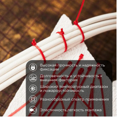 Стяжка кабельная нейлоновая 150x2,5мм, красная (25 шт/уп) REXANT