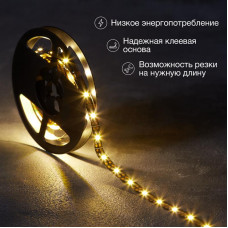Лента светодиодная 5В, SMD2835, 4,8Вт/м, 60 LED/м, 2700K, 8мм, 3м, с USB коннектором, черная, IP20 LAMPER