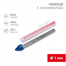 Припой с канифолью, 20г, Ø1мм, (олово 60%, свинец 40%), колба-карандаш REXANT