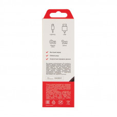Кабель USB-A – Lightning для Apple, 1А, 1м, ПВХ, черный REXANT