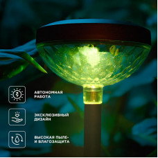 Светильник грунтовый Таянг, 3000К/RGB, встроенный аккумулятор, солнечная панель, коллекция Пекин REXANT