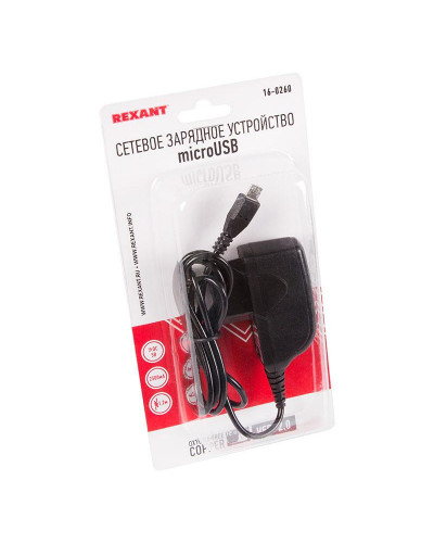 Сетевое зарядное устройство microUSB 220 В (СЗУ) (5 V, max: 2500 mA) шнур 1.2 м черное REXANT