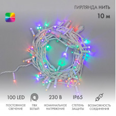 Гирлянда светодиодная Нить 10м 100 LED МУЛЬТИКОЛОР белый ПВХ IP65 постоянное свечение 230В соединяется нужен блок 303-500-1 NEON-NIGHT