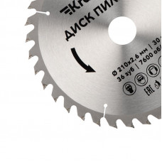 Диск пильный 210 мм х 36 зуб х 30 мм KRANZ