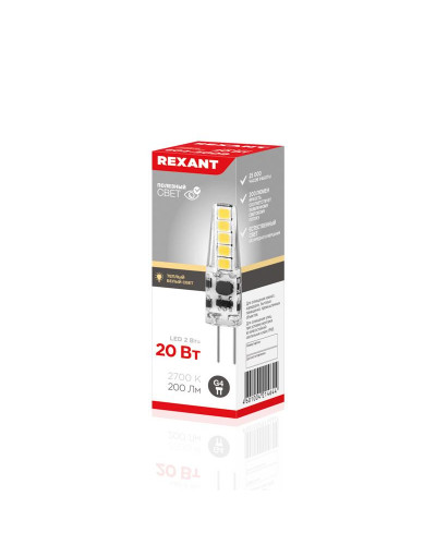 Лампа светодиодная капсульного типа JC-SILICON G4 220В 2Вт 2700K теплый свет (силикон) REXANT