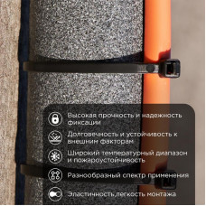 Стяжка кабельная нейлоновая 150x2,5мм, черная (100 шт/уп) REXANT