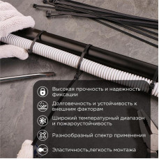 Стяжка кабельная нейлоновая 350x4,8мм, черная (100 шт/уп) REXANT