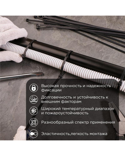 Стяжка кабельная нейлоновая 350x4,8мм, черная (100 шт/уп) REXANT