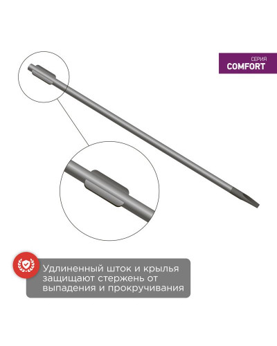 Отвертка шлицевая SL6х200мм, двухкомпонентная рукоятка REXANT