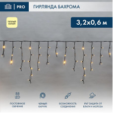 Гирлянда светодиодная Бахрома (Айсикл) 3,2х0,6м 88 LED ТЕПЛЫЙ БЕЛЫЙ черный каучук 3,3мм IP67 постоянное свечение 230В нужен блок 315-000 NEON-NIGHT