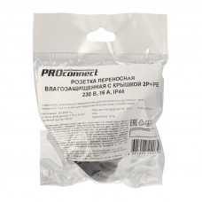 Розетка влагозащищенная переносная с крышкой 1 гнездо, 2P+PE, 230В, 16А, IP44, каучук, черная PROconnect