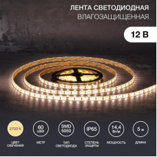 Лента светодиодная 12В, SMD5050, 14,4Вт/м, 60 LED/м, 2700К, 10мм, 5м, для БП с клеммами, IP65 LAMPER