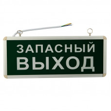 Светильник аварийно-эвакуационный «ЗАПАСНЫЙ ВЫХОД» светодиодный односторонний 1.5 ч, 3 Вт