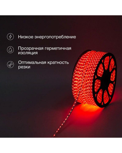 Лента светодиодная 220В, SMD2835, 4,8Вт/м, 60 LED/м, Красный, 10х7мм, 100м, с кабелем питания, IP67 NEON-NIGHT
