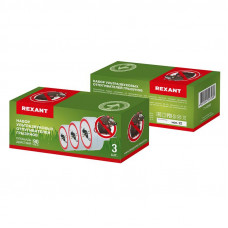 Набор ультразвуковых отпугивателей грызунов Х3, 220В, S 90м², REXANT