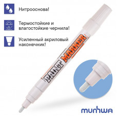 Маркер эмаль 1-2мм (для печатных плат) чёрный Edding-791