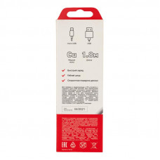 Кабель USB-A – micro USB, 1А, 1,8м, ПВХ, белый REXANT