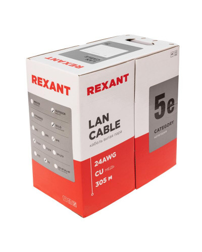 Кабель витая пара U/UTP, CAT 5e, PE, 4PR, 24AWG, OUTDOOR, SOLID, черный, 305м, REXANT