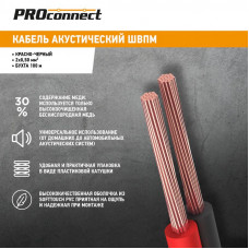 Кабель акустический 2х0,50мм², красно-черный, 100м PROconnect