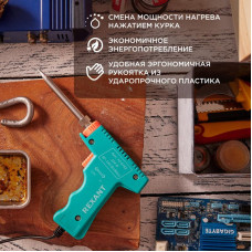 Паяльник-пистолет двухрежимный с керам. нагревателем, серия МАСТЕР, 30/130Вт, 230В REXANT