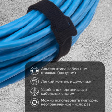 Хомут–липучка многоразовый 150х12мм, черный (12 шт/уп) REXANT