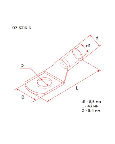 Наконечник медный луженый ТМЛ-Р 35–8 (35мм² - Ø8мм) (в упак. 100 шт.) REXANT