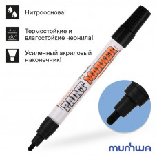 Маркер-краска 4мм, нитрооснова, черный MunHwa