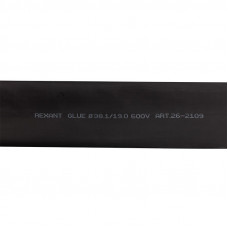 Трубка термоусаживаемая СТТК (2:1) двустенная клеевая 38,1/19,05мм, черная, упаковка 4 шт. по 1м REXANT