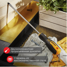 Отвертка шлицевая SL6х200мм, двухкомпонентная рукоятка REXANT