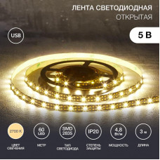 Лента светодиодная 5В, SMD2835, 4,8Вт/м, 60 LED/м, 2700K, 8мм, 3м, с USB коннектором, черная, IP20 LAMPER