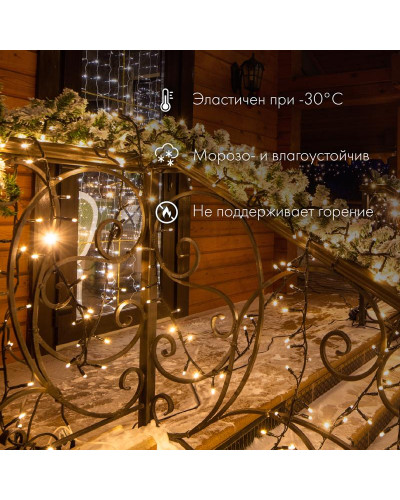 Гирлянда светодиодная Нить 10м 100 LED ТЕПЛЫЙ БЕЛЫЙ IP65 белый ПВХ постоянное свечение 24В соединяется NEON-NIGHT нужен транс-ор 531-100/531-311/531-312